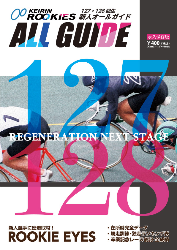 allguide